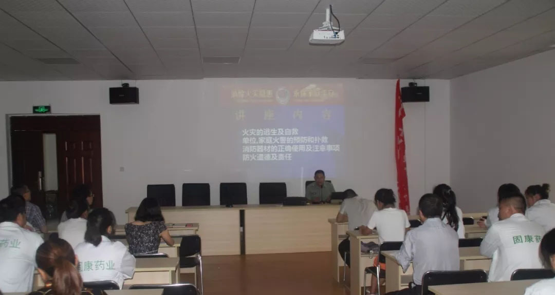 四川乐鱼网页版-乐鱼（中国）官方
药业-消防安全培训4.jpg
